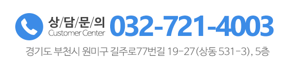 다원요양원1호_고객센터_전화