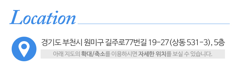 다원요양원1호_상단_주소