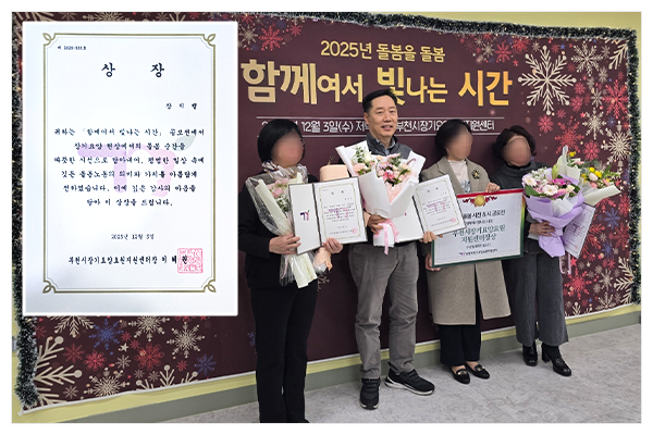 20251223172204_HIYeF3uz.jpg_carousel_부천요양원 부천중동요양원 부천상동요양원 다원요양원 1호_부천요양원,부천중동요양원,부천상동요양원,노인전문요양시설,간호서비스,요양원등급,재활요양원,요양전문센터,다원요양원 1호