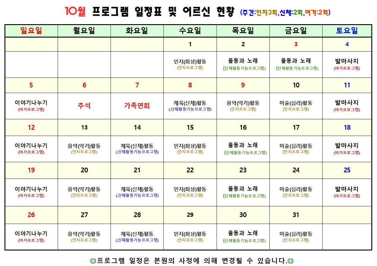 /user/d/dawonsilvercare/editor/2510/6fe28713841eb402a20ce6c3ec9d26b4_1761131794_4287.jpg 이미지크게보기