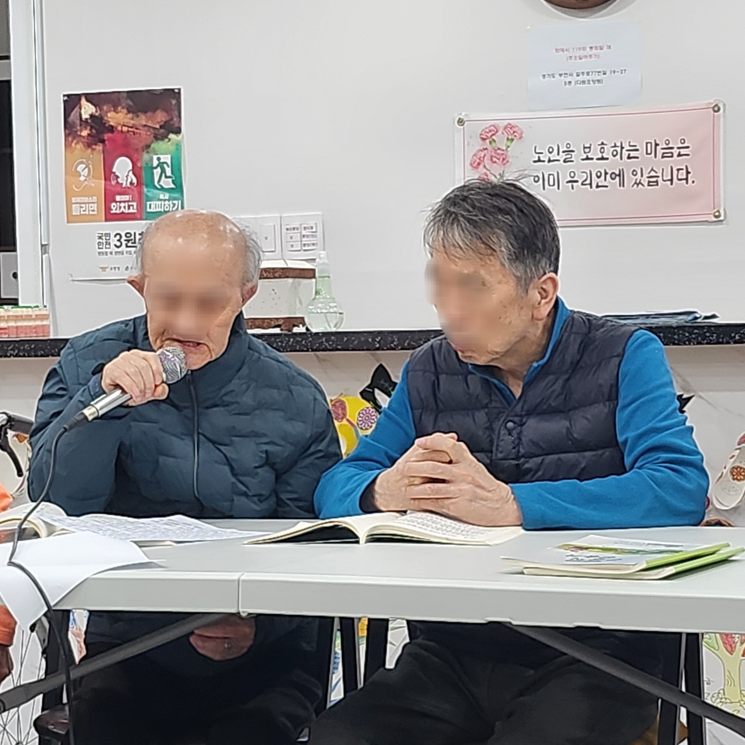 /user/d/dawonsilvercare/editor/2512/3c30e368bb6aeca3937e84f0df52a763_1764541749_0891.jpg 이미지크게보기